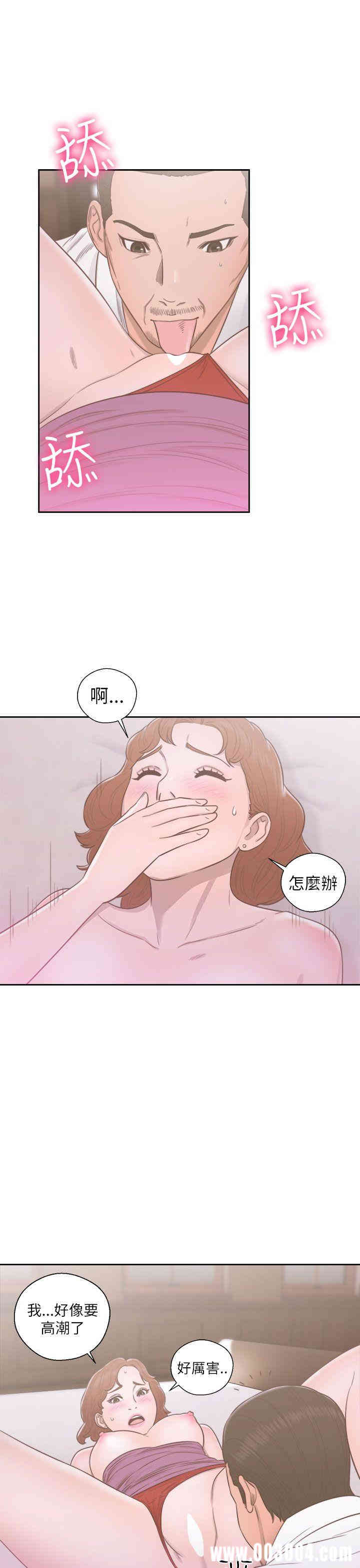 韩国漫画解禁:初始的快感韩漫_解禁:初始的快感-第49话在线免费阅读-韩国漫画-第13张图片