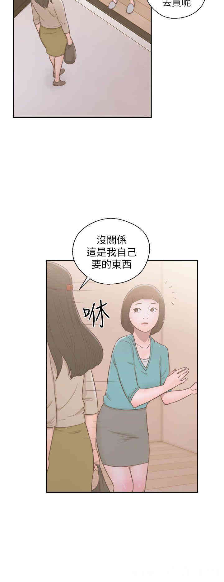 韩国漫画解禁:初始的快感韩漫_解禁:初始的快感-第49话在线免费阅读-韩国漫画-第18张图片