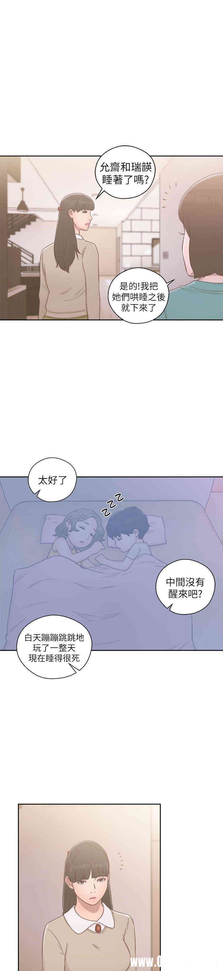 韩国漫画解禁:初始的快感韩漫_解禁:初始的快感-第49话在线免费阅读-韩国漫画-第19张图片