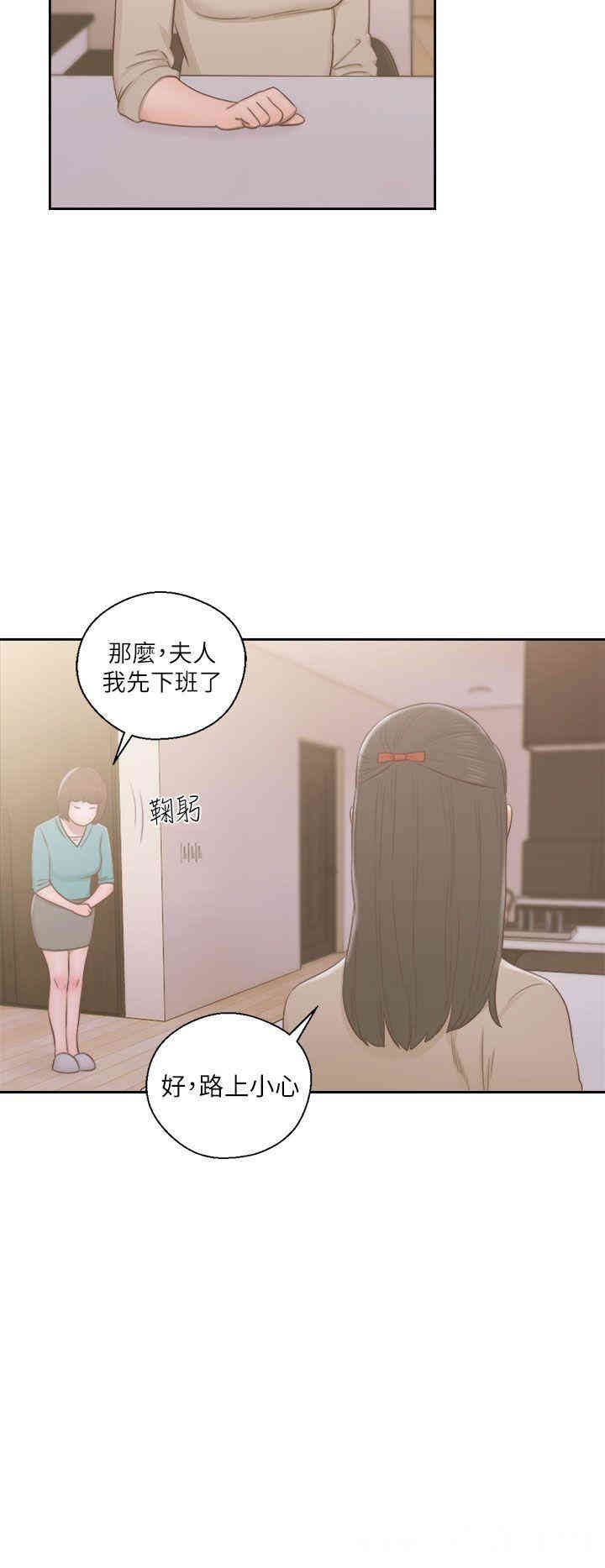 韩国漫画解禁:初始的快感韩漫_解禁:初始的快感-第49话在线免费阅读-韩国漫画-第20张图片