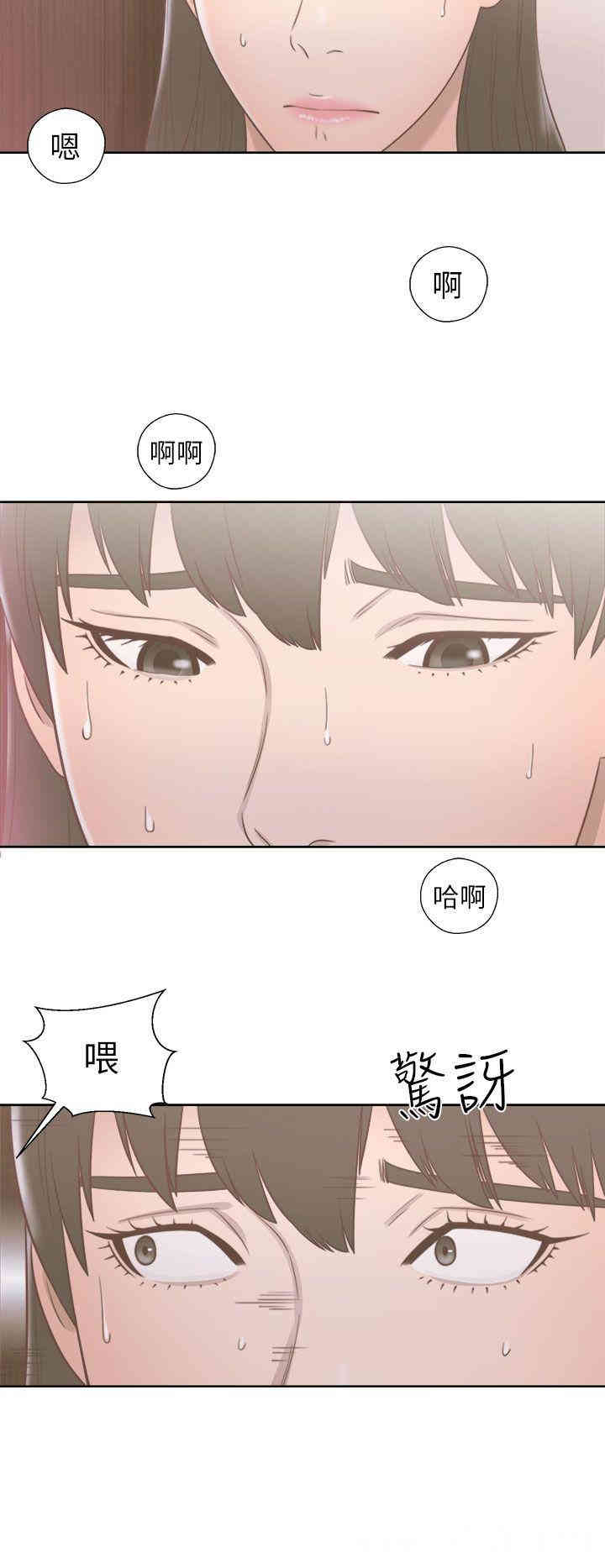 韩国漫画解禁:初始的快感韩漫_解禁:初始的快感-第49话在线免费阅读-韩国漫画-第22张图片