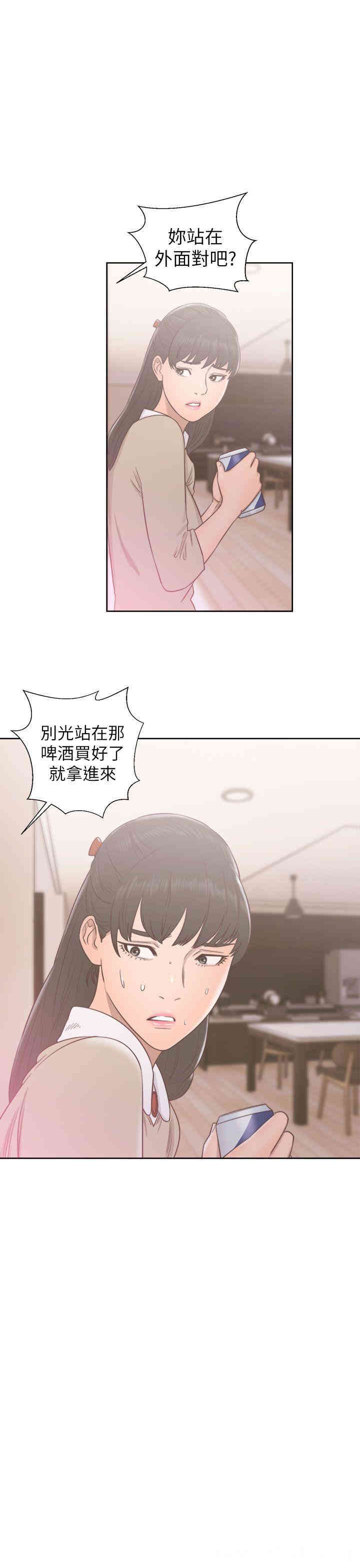 韩国漫画解禁:初始的快感韩漫_解禁:初始的快感-第49话在线免费阅读-韩国漫画-第23张图片