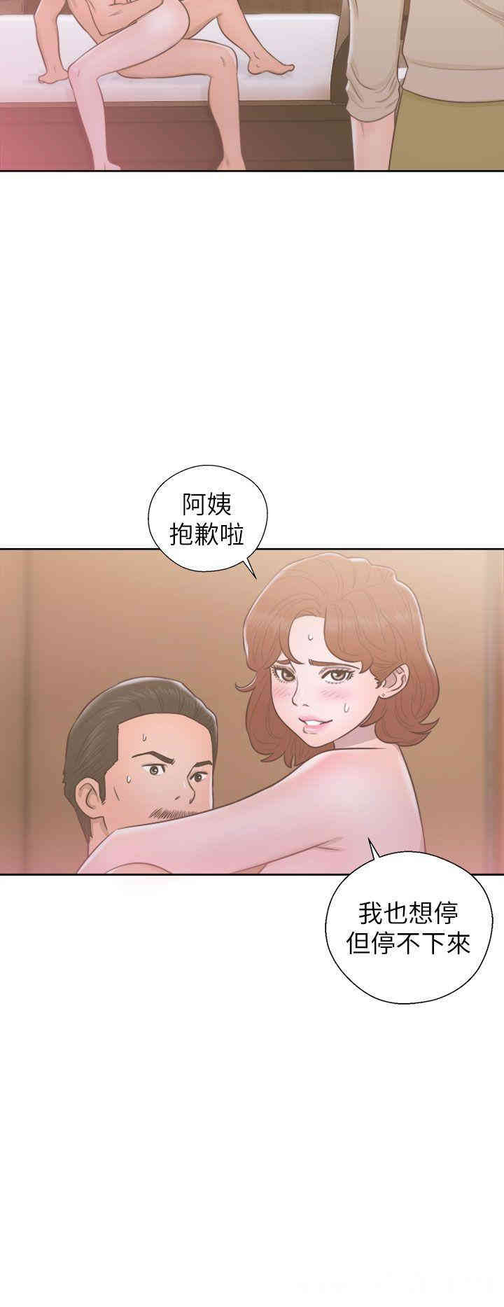 韩国漫画解禁:初始的快感韩漫_解禁:初始的快感-第49话在线免费阅读-韩国漫画-第32张图片