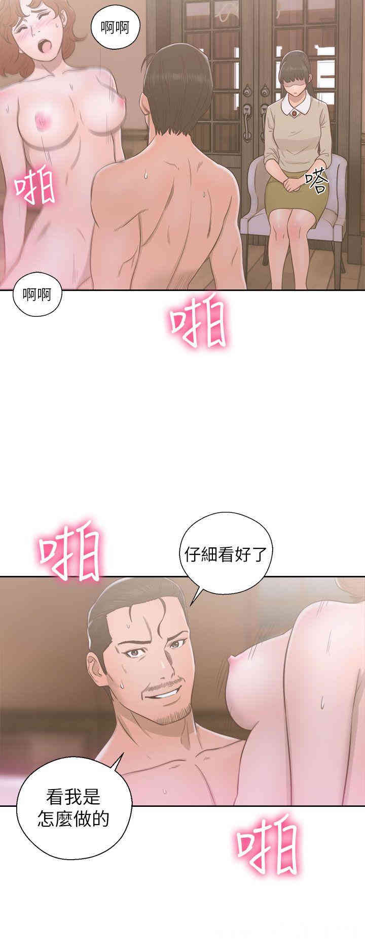 韩国漫画解禁:初始的快感韩漫_解禁:初始的快感-第49话在线免费阅读-韩国漫画-第34张图片