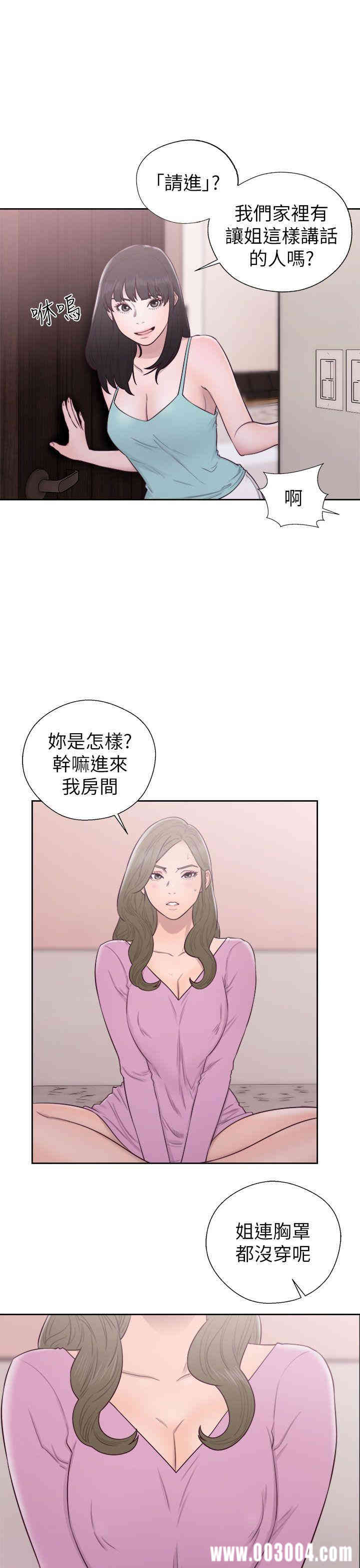 韩国漫画解禁:初始的快感韩漫_解禁:初始的快感-第50话在线免费阅读-韩国漫画-第25张图片