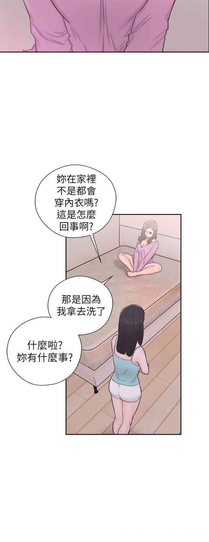 韩国漫画解禁:初始的快感韩漫_解禁:初始的快感-第50话在线免费阅读-韩国漫画-第26张图片