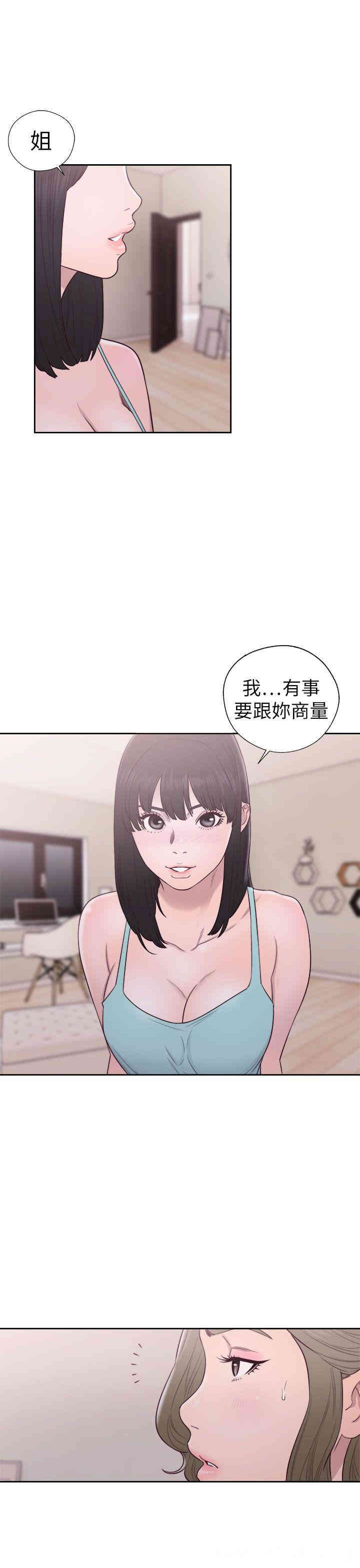 韩国漫画解禁:初始的快感韩漫_解禁:初始的快感-第50话在线免费阅读-韩国漫画-第27张图片