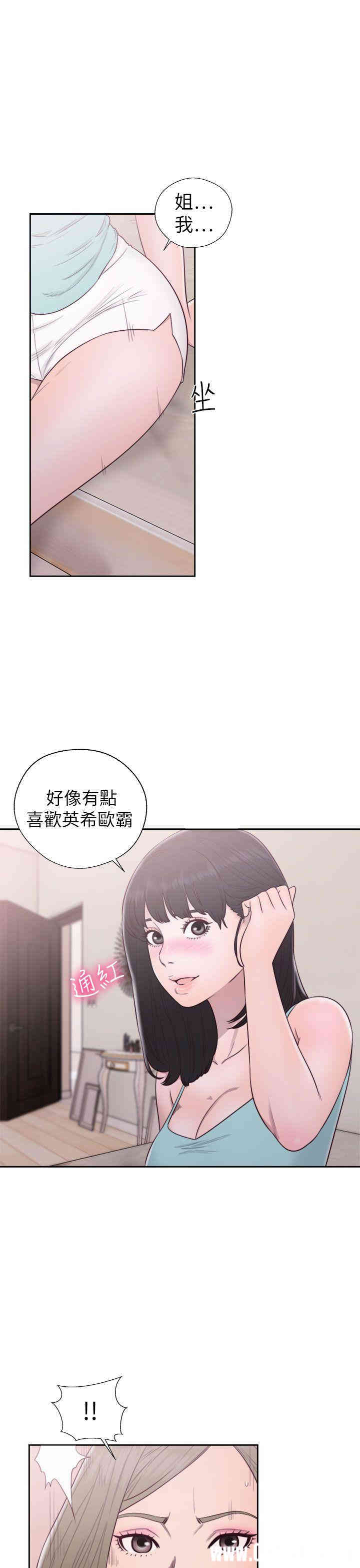 韩国漫画解禁:初始的快感韩漫_解禁:初始的快感-第50话在线免费阅读-韩国漫画-第29张图片