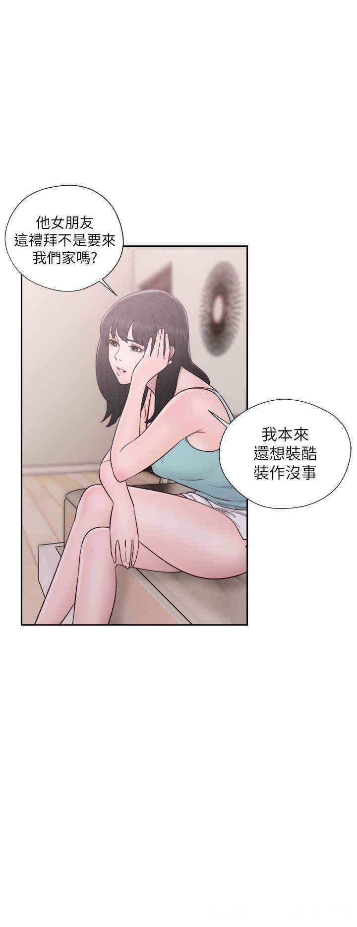 韩国漫画解禁:初始的快感韩漫_解禁:初始的快感-第50话在线免费阅读-韩国漫画-第32张图片