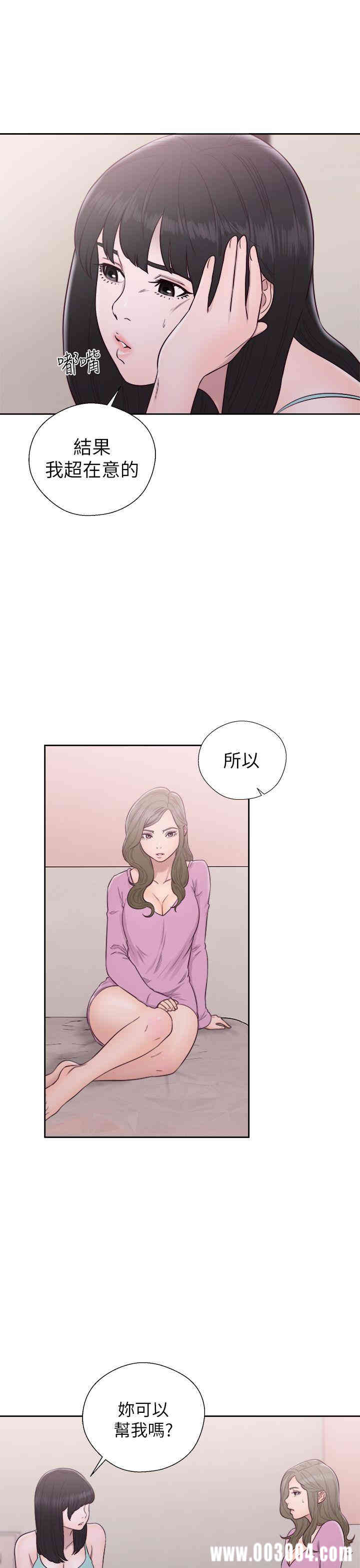 韩国漫画解禁:初始的快感韩漫_解禁:初始的快感-第50话在线免费阅读-韩国漫画-第33张图片