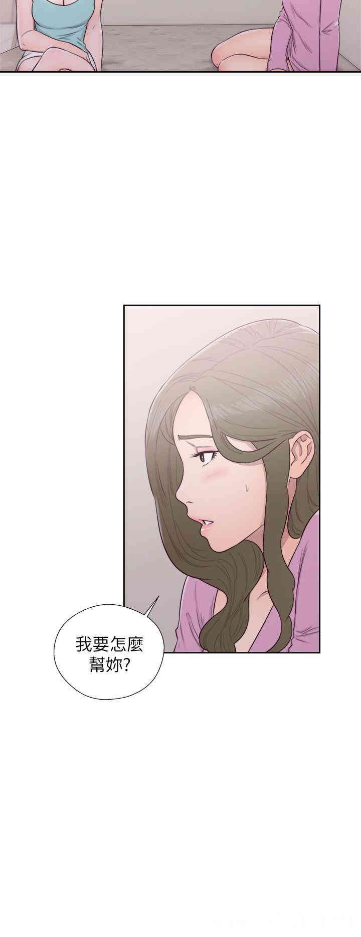 韩国漫画解禁:初始的快感韩漫_解禁:初始的快感-第50话在线免费阅读-韩国漫画-第34张图片