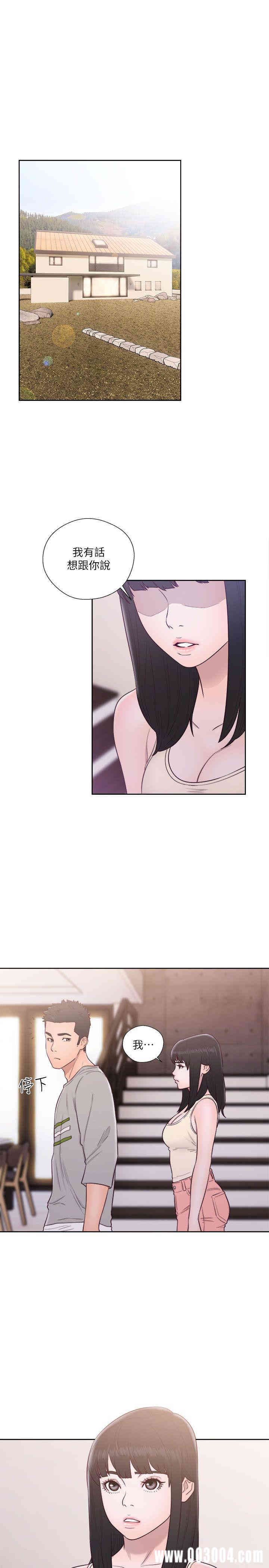 韩国漫画解禁:初始的快感韩漫_解禁:初始的快感-第52话在线免费阅读-韩国漫画-第8张图片