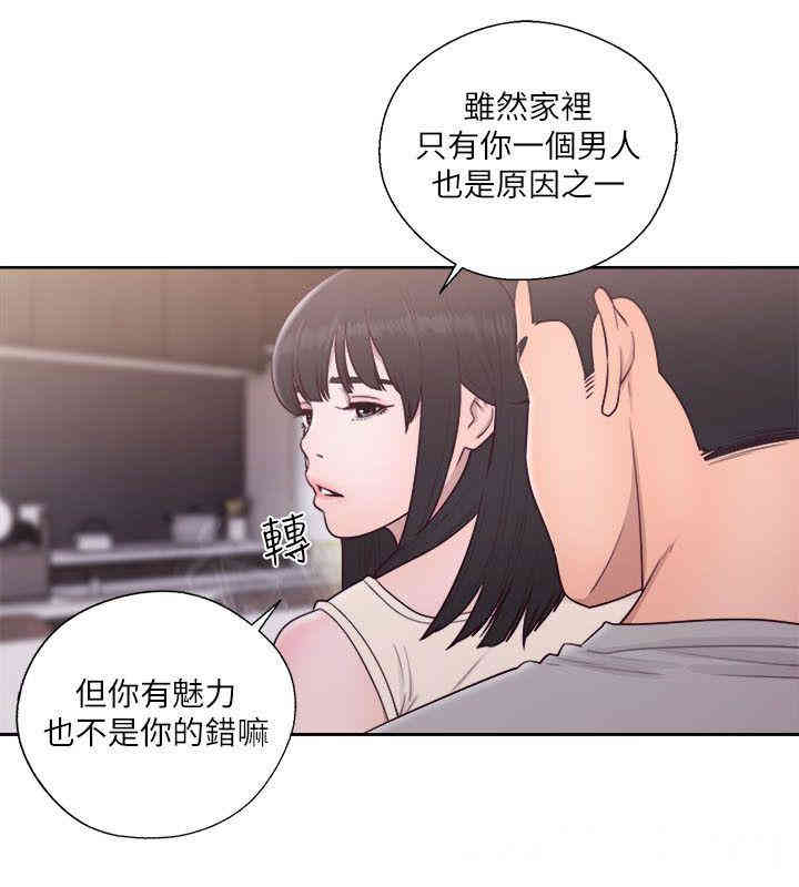 韩国漫画解禁:初始的快感韩漫_解禁:初始的快感-第52话在线免费阅读-韩国漫画-第11张图片