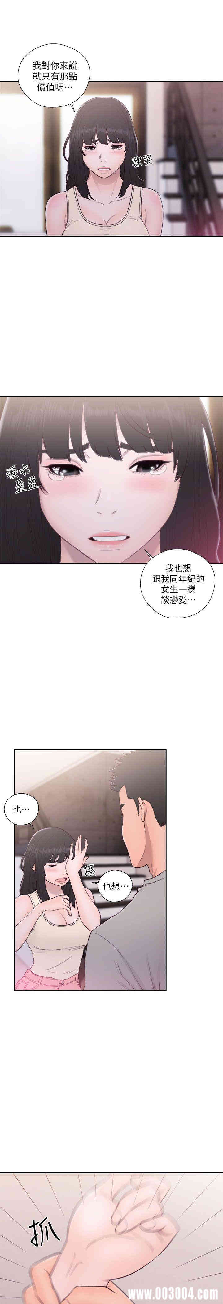 韩国漫画解禁:初始的快感韩漫_解禁:初始的快感-第52话在线免费阅读-韩国漫画-第16张图片