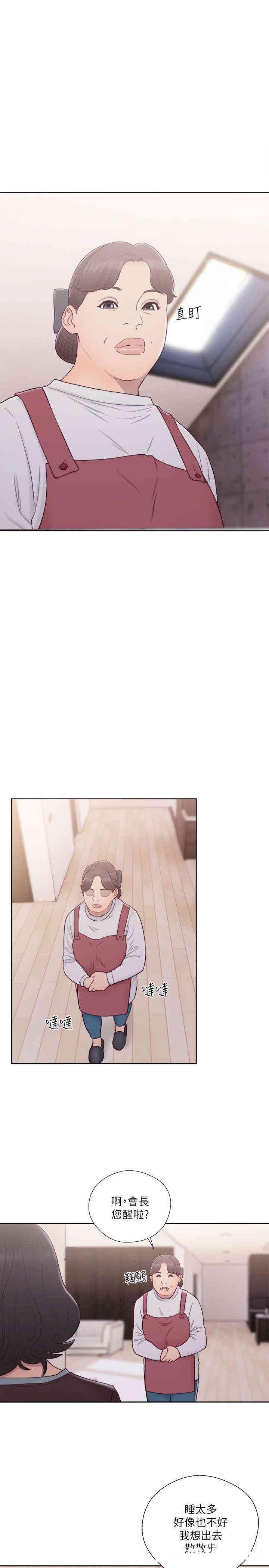 韩国漫画解禁:初始的快感韩漫_解禁:初始的快感-第52话在线免费阅读-韩国漫画-第22张图片