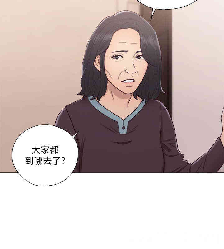 韩国漫画解禁:初始的快感韩漫_解禁:初始的快感-第52话在线免费阅读-韩国漫画-第23张图片