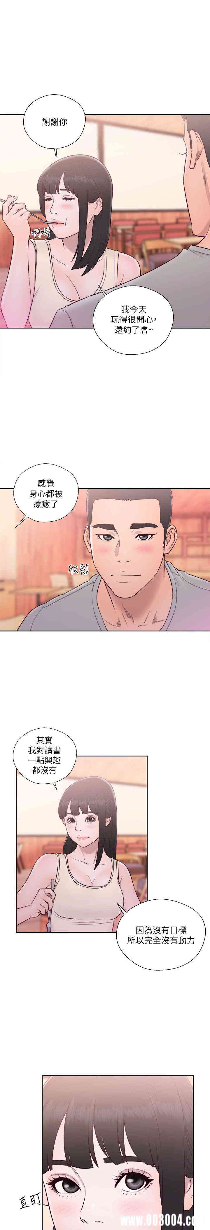 韩国漫画解禁:初始的快感韩漫_解禁:初始的快感-第52话在线免费阅读-韩国漫画-第30张图片