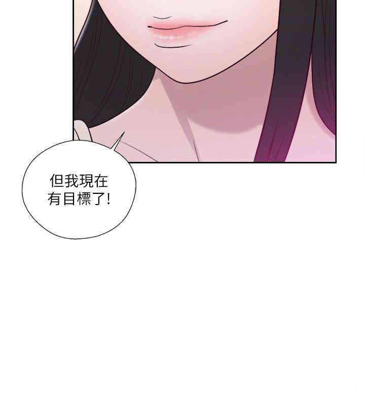 韩国漫画解禁:初始的快感韩漫_解禁:初始的快感-第52话在线免费阅读-韩国漫画-第31张图片