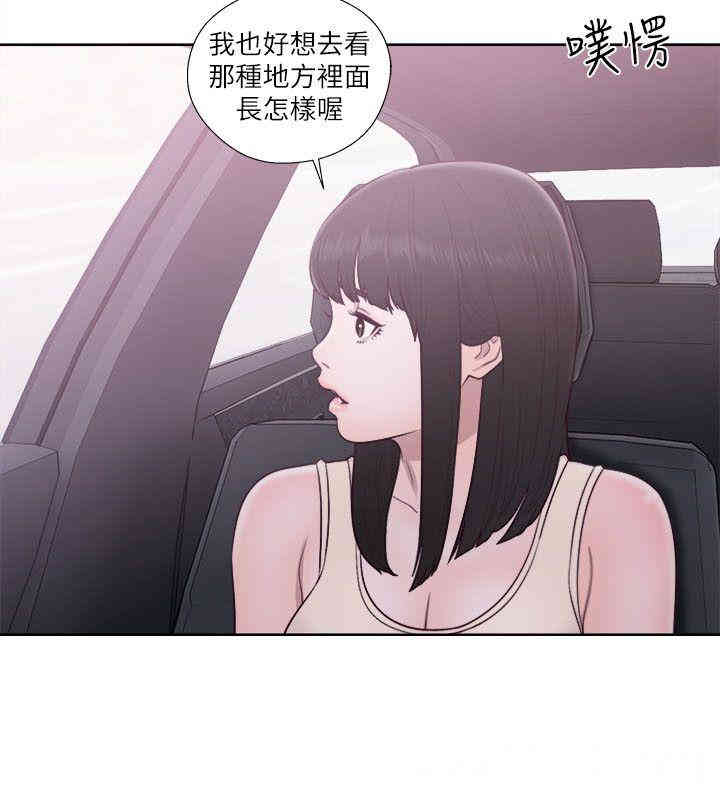 韩国漫画解禁:初始的快感韩漫_解禁:初始的快感-第52话在线免费阅读-韩国漫画-第33张图片