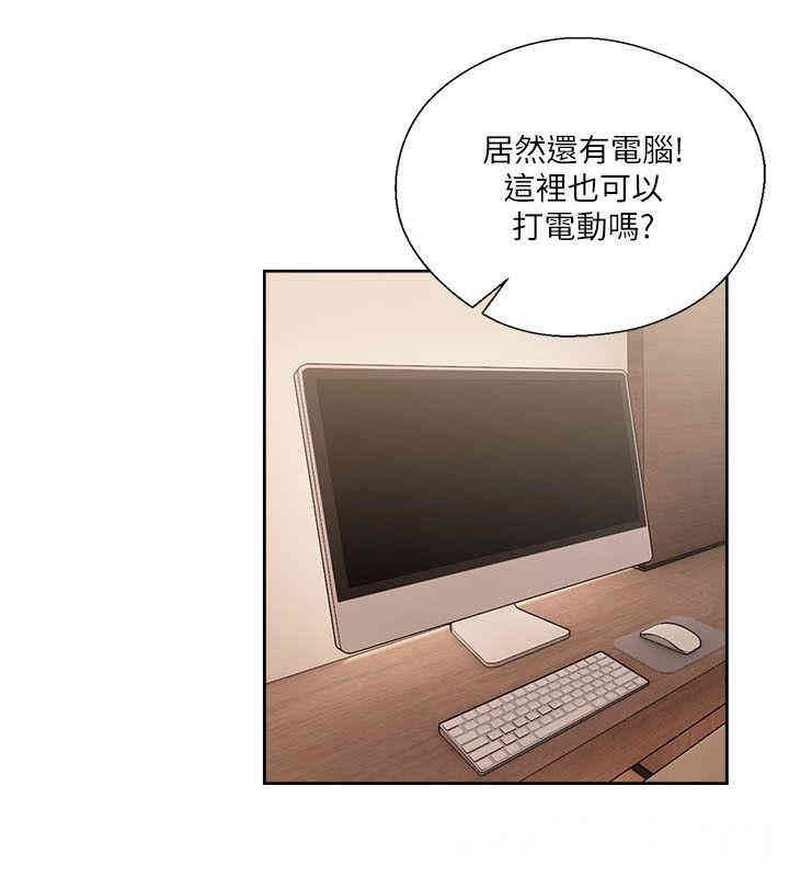 韩国漫画解禁:初始的快感韩漫_解禁:初始的快感-第52话在线免费阅读-韩国漫画-第35张图片