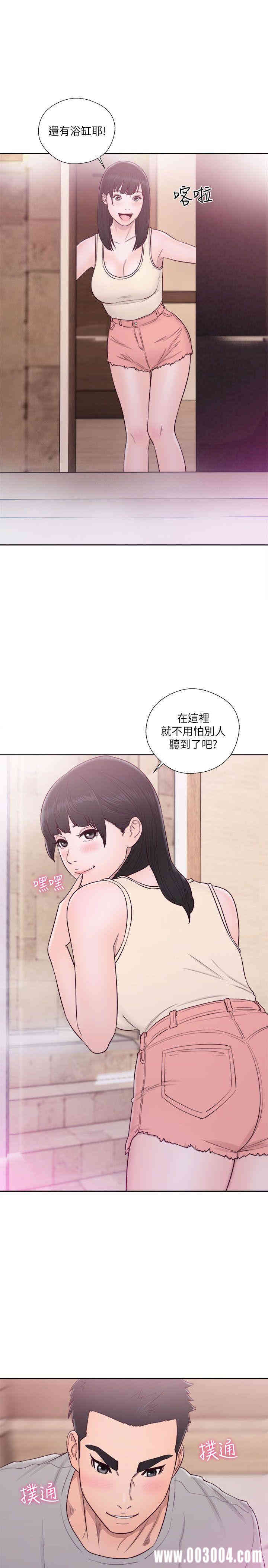 韩国漫画解禁:初始的快感韩漫_解禁:初始的快感-第52话在线免费阅读-韩国漫画-第36张图片