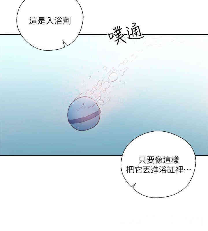 韩国漫画解禁:初始的快感韩漫_解禁:初始的快感-第53话在线免费阅读-韩国漫画-第2张图片