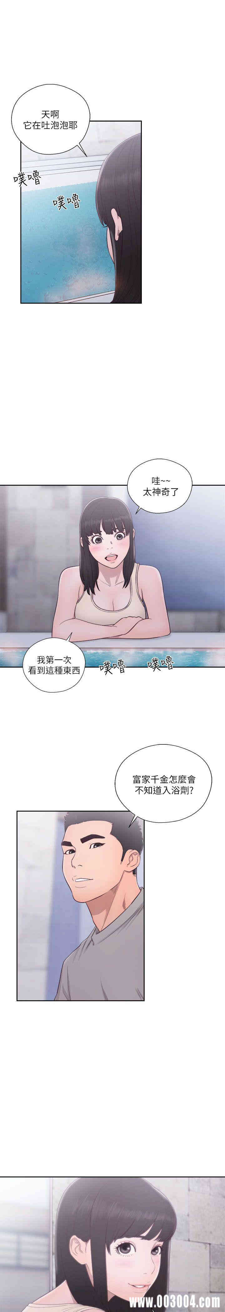 韩国漫画解禁:初始的快感韩漫_解禁:初始的快感-第53话在线免费阅读-韩国漫画-第3张图片