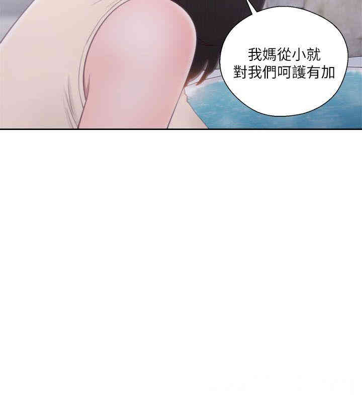 韩国漫画解禁:初始的快感韩漫_解禁:初始的快感-第53话在线免费阅读-韩国漫画-第4张图片