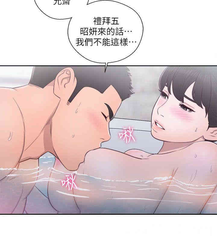 韩国漫画解禁:初始的快感韩漫_解禁:初始的快感-第53话在线免费阅读-韩国漫画-第11张图片