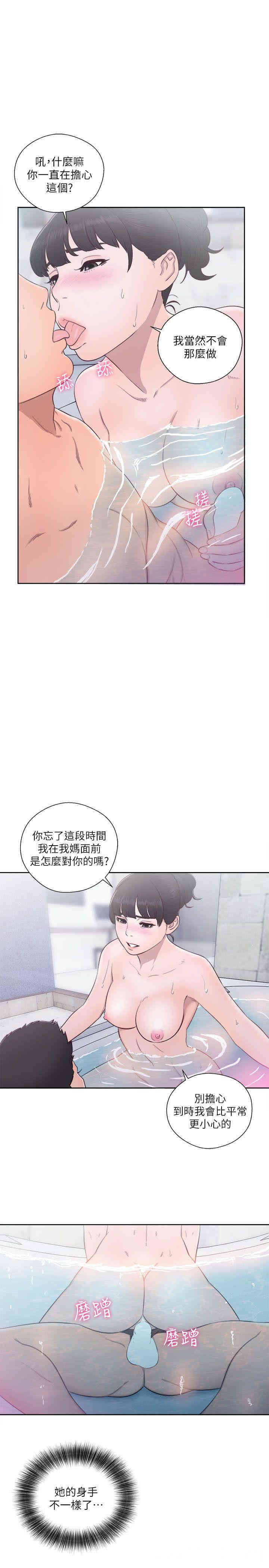 韩国漫画解禁:初始的快感韩漫_解禁:初始的快感-第53话在线免费阅读-韩国漫画-第12张图片