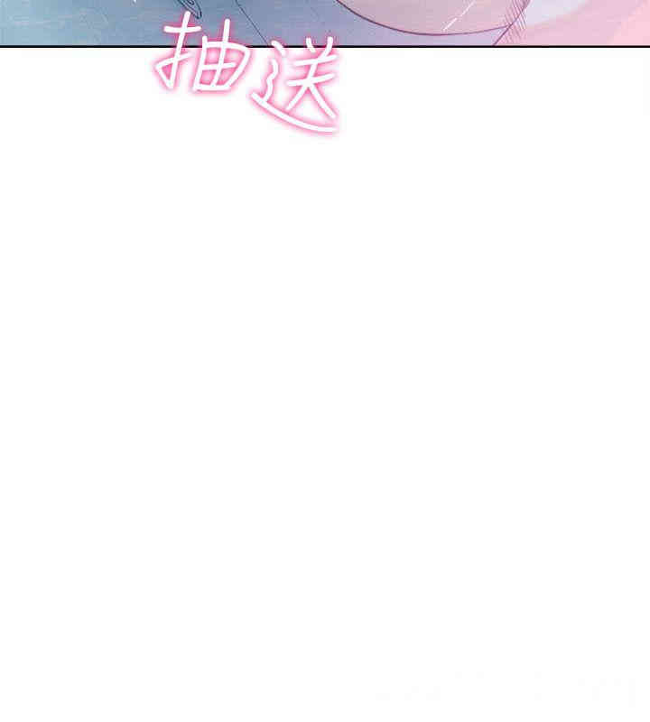 韩国漫画解禁:初始的快感韩漫_解禁:初始的快感-第53话在线免费阅读-韩国漫画-第17张图片