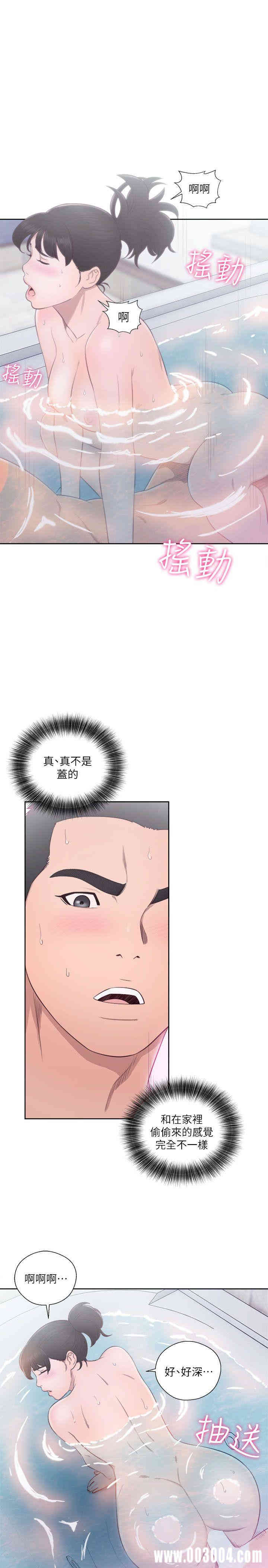 韩国漫画解禁:初始的快感韩漫_解禁:初始的快感-第53话在线免费阅读-韩国漫画-第16张图片