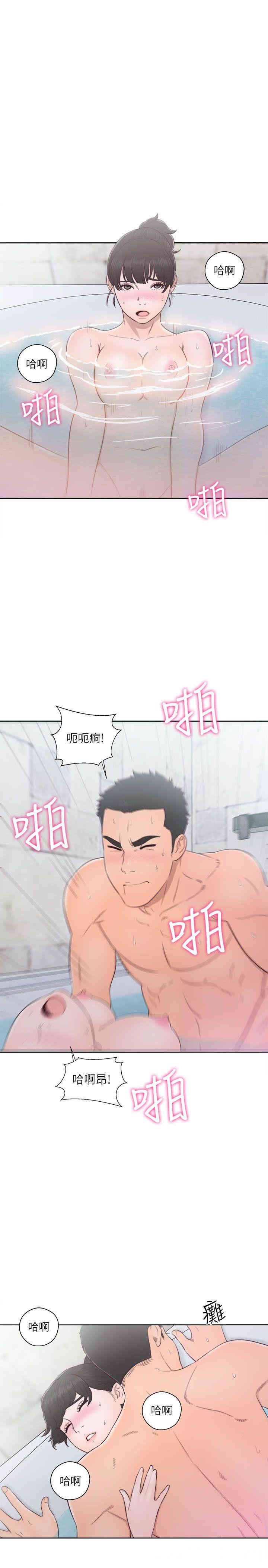 韩国漫画解禁:初始的快感韩漫_解禁:初始的快感-第53话在线免费阅读-韩国漫画-第22张图片