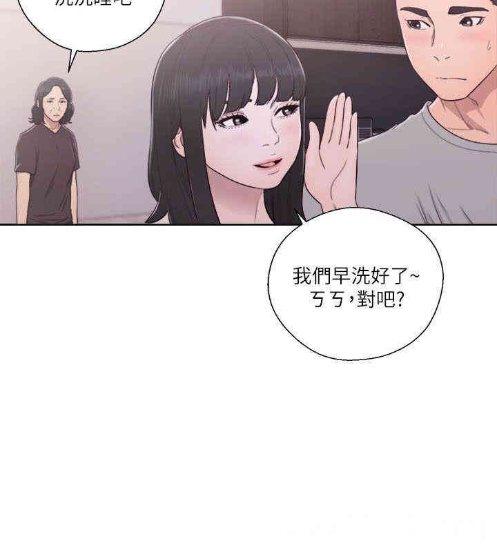 韩国漫画解禁:初始的快感韩漫_解禁:初始的快感-第53话在线免费阅读-韩国漫画-第31张图片