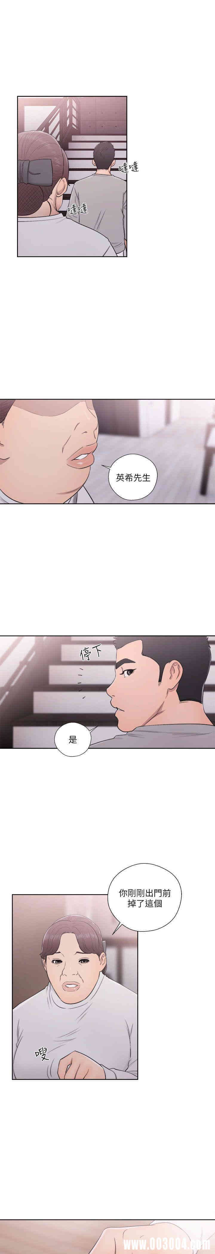 韩国漫画解禁:初始的快感韩漫_解禁:初始的快感-第53话在线免费阅读-韩国漫画-第32张图片