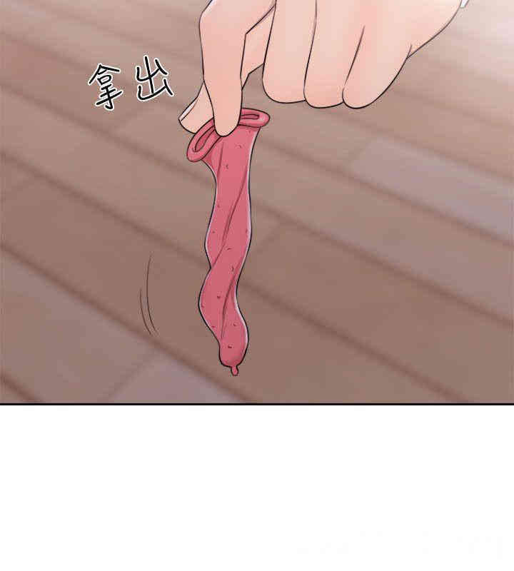韩国漫画解禁:初始的快感韩漫_解禁:初始的快感-第53话在线免费阅读-韩国漫画-第33张图片