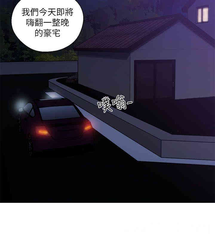 韩国漫画解禁:初始的快感韩漫_解禁:初始的快感-第54话在线免费阅读-韩国漫画-第14张图片