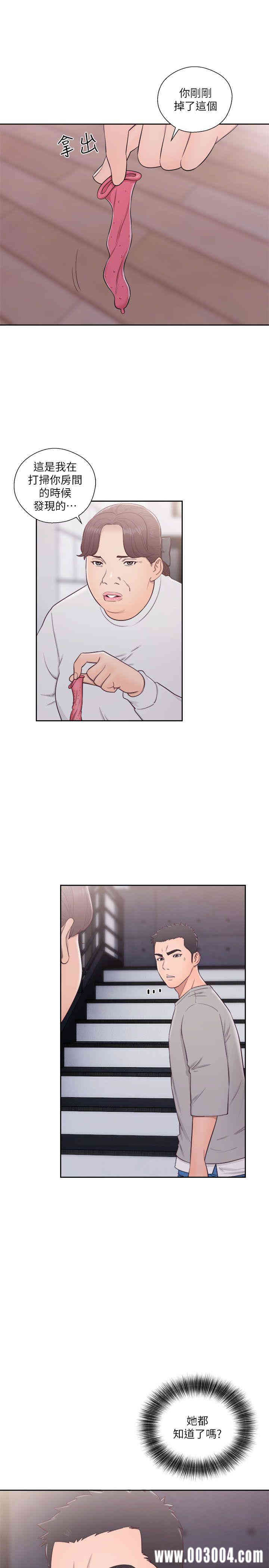 韩国漫画解禁:初始的快感韩漫_解禁:初始的快感-第54话在线免费阅读-韩国漫画-第16张图片