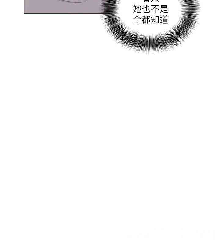 韩国漫画解禁:初始的快感韩漫_解禁:初始的快感-第54话在线免费阅读-韩国漫画-第19张图片