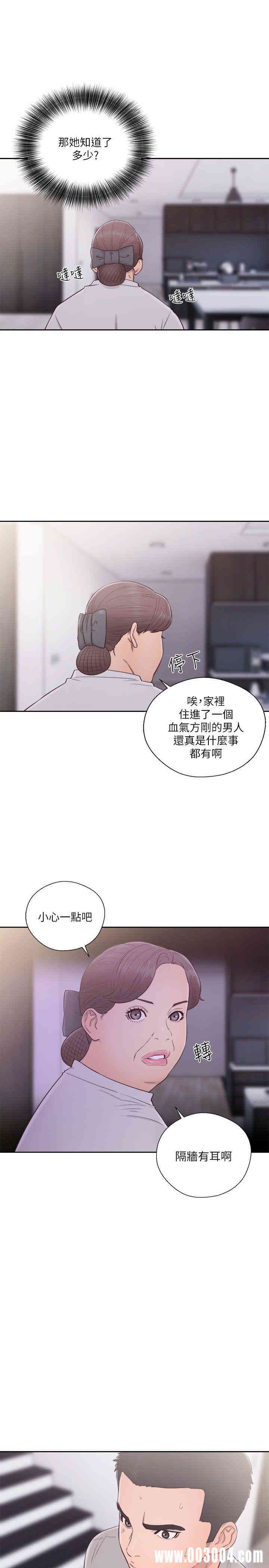 韩国漫画解禁:初始的快感韩漫_解禁:初始的快感-第54话在线免费阅读-韩国漫画-第20张图片