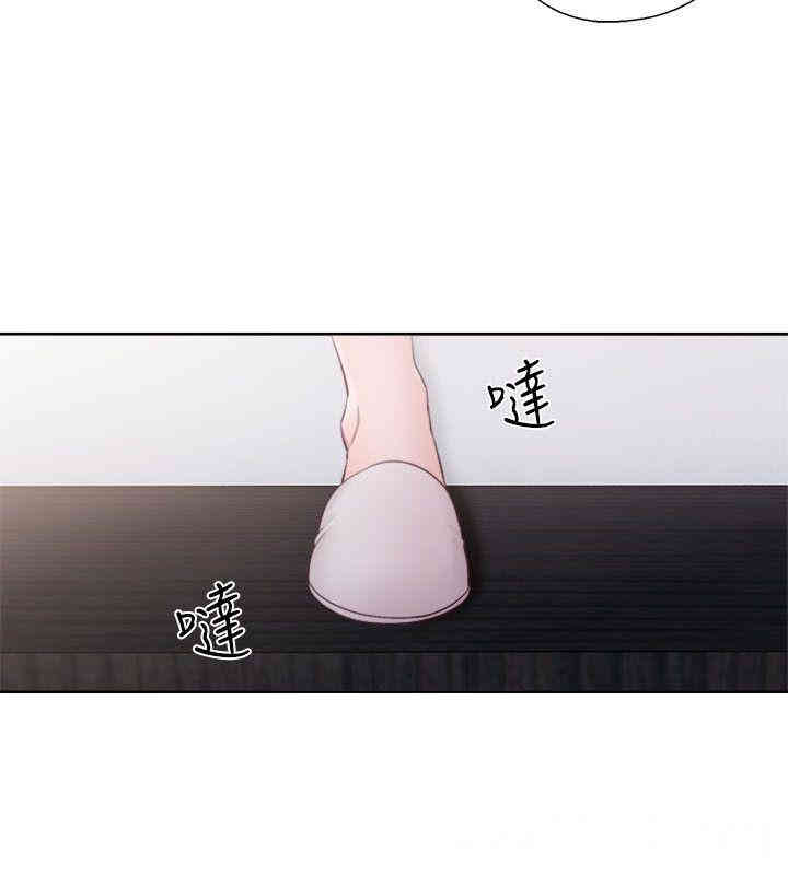 韩国漫画解禁:初始的快感韩漫_解禁:初始的快感-第54话在线免费阅读-韩国漫画-第25张图片