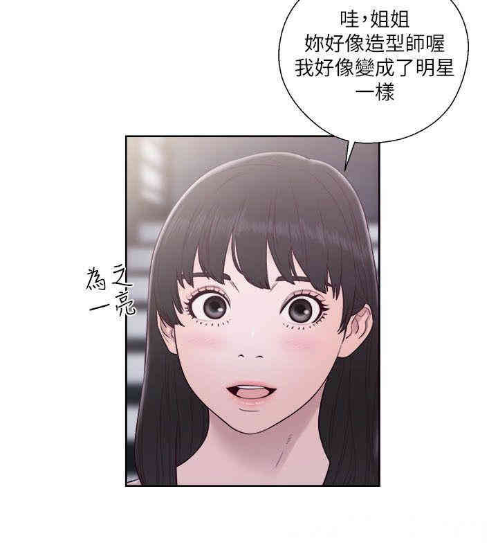 韩国漫画解禁:初始的快感韩漫_解禁:初始的快感-第54话在线免费阅读-韩国漫画-第27张图片