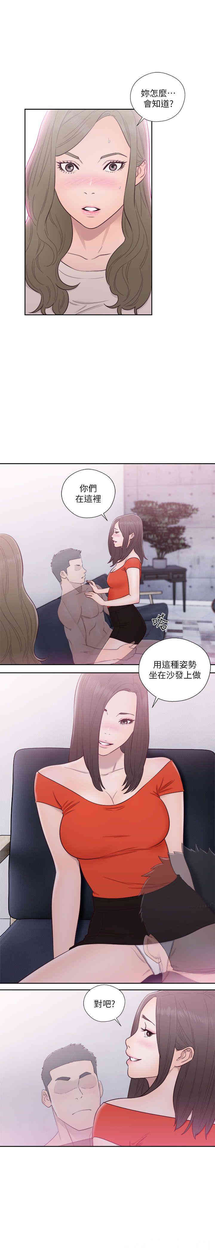 韩国漫画解禁:初始的快感韩漫_解禁:初始的快感-第54话在线免费阅读-韩国漫画-第32张图片