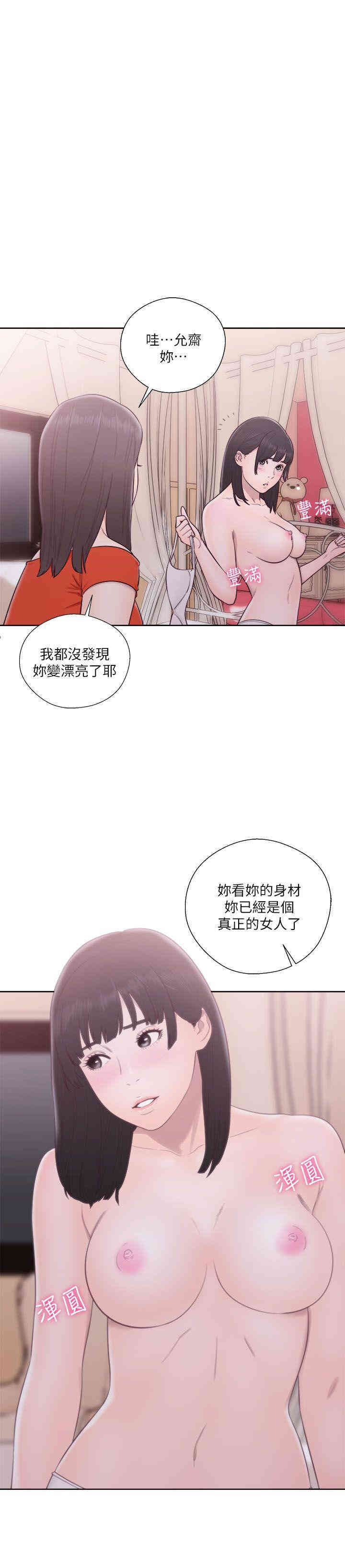 韩国漫画解禁:初始的快感韩漫_解禁:初始的快感-第54话在线免费阅读-韩国漫画-第44张图片