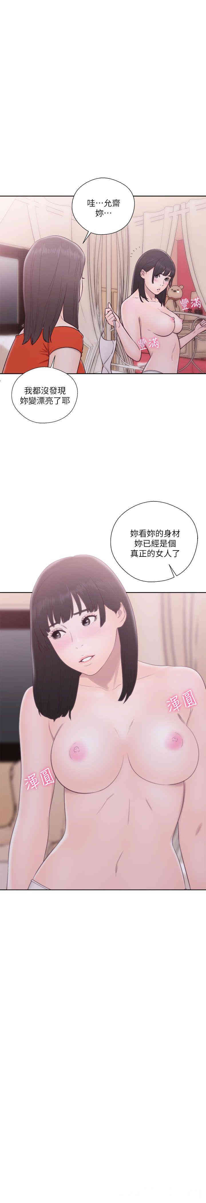韩国漫画解禁:初始的快感韩漫_解禁:初始的快感-第55话在线免费阅读-韩国漫画-第1张图片