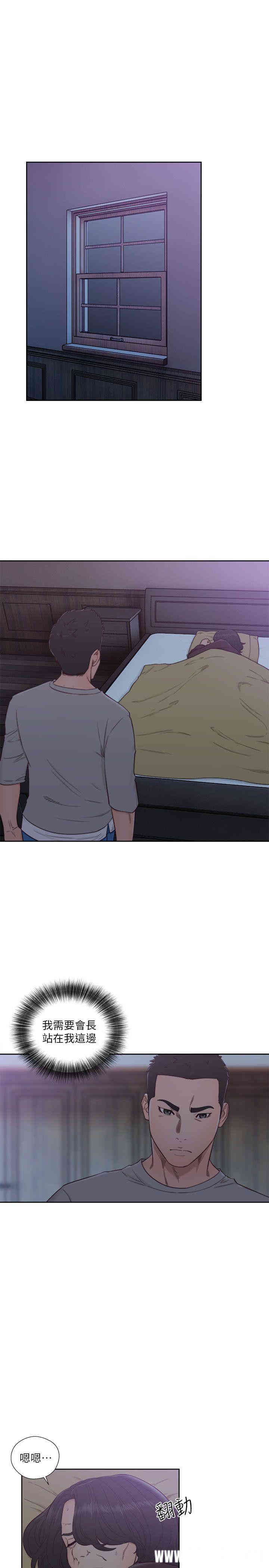 韩国漫画解禁:初始的快感韩漫_解禁:初始的快感-第55话在线免费阅读-韩国漫画-第4张图片