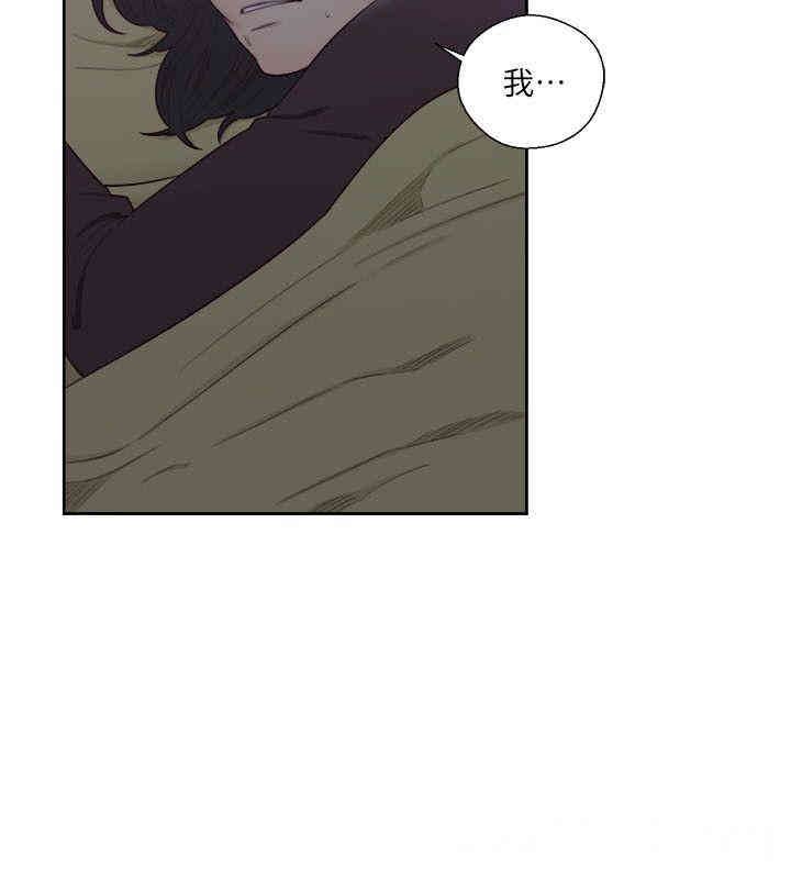 韩国漫画解禁:初始的快感韩漫_解禁:初始的快感-第55话在线免费阅读-韩国漫画-第5张图片