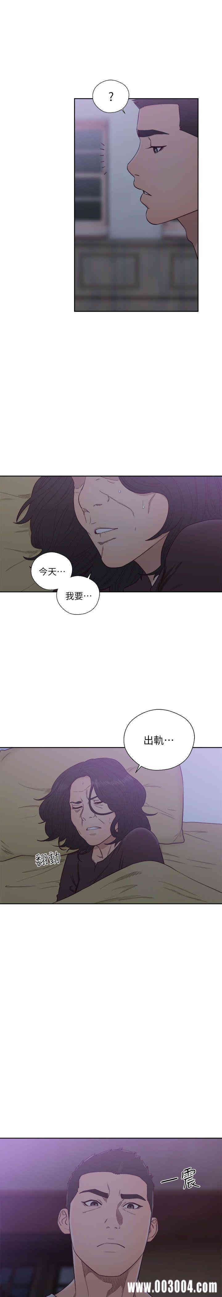 韩国漫画解禁:初始的快感韩漫_解禁:初始的快感-第55话在线免费阅读-韩国漫画-第6张图片