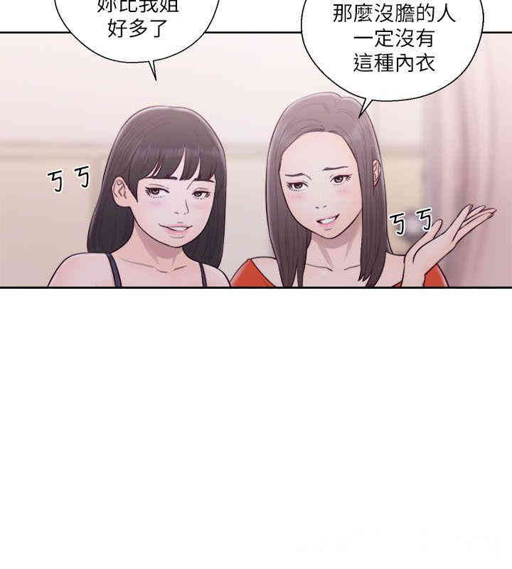 韩国漫画解禁:初始的快感韩漫_解禁:初始的快感-第55话在线免费阅读-韩国漫画-第11张图片