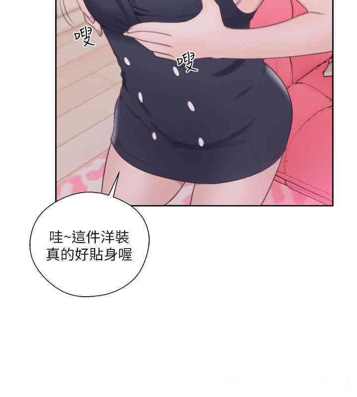 韩国漫画解禁:初始的快感韩漫_解禁:初始的快感-第55话在线免费阅读-韩国漫画-第13张图片